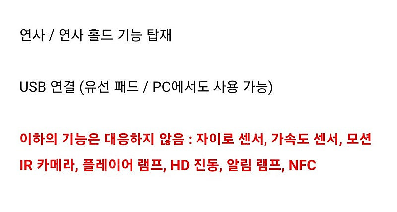 닌텐도 스위치 호리 패드 미니 동물의 숲 유성 컨트롤러--4