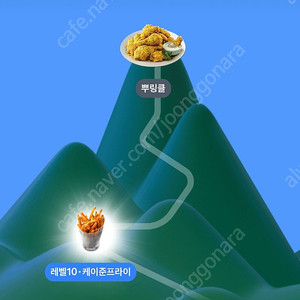 토스 뿌링클 맞교 구합니다