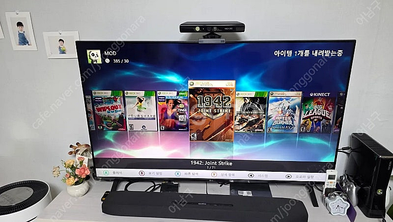 xbox360s 키넥트 풀세트 무선레이싱휠 기타히어로--8