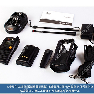 미사용 무전기===인하