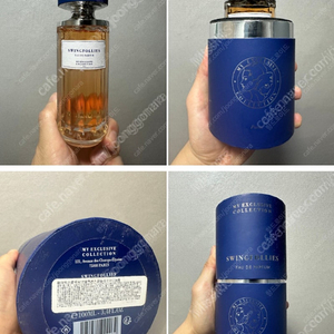 [국문택 새제품] 겔랑 마이익스클루시브콜렉션 스윙폴리스 100ml
