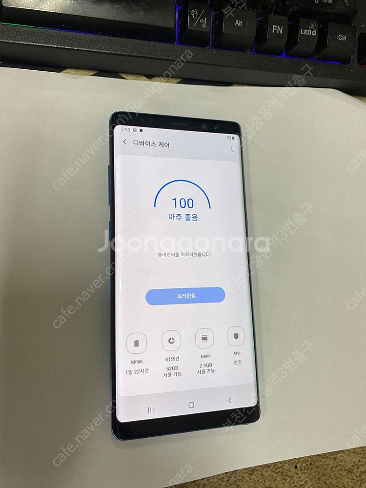 198805 SK 갤럭시노트8 블루 A급 64GB 무잔...--1