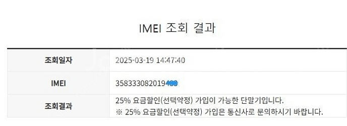 198805 SK 갤럭시노트8 블루 A급 64GB 무잔...--7