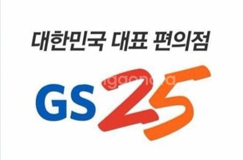GS25 3천원 쿠폰/ 1만원이상 국민카드결재 시 적용...--0