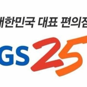 GS25 3천원 쿠폰/ 1만원이상 국민카드결재 시 적용>>>1,500원