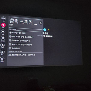 풀HD LG 시네빔 PF50KA 정상품 1대,메인보드 불량 1대 합 2대 일괄.....