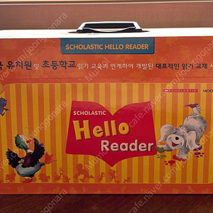 헬로리더 Hello Reader 레벨 1 전권