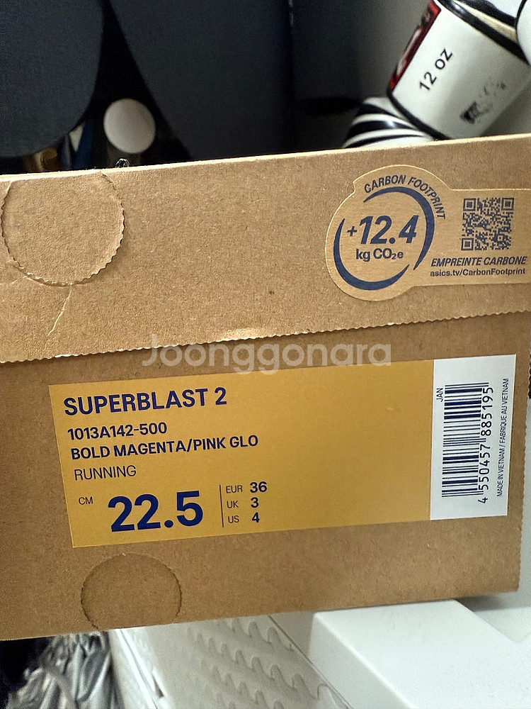 아식스 슈퍼블라스트2 (245mm,245mm,225mm...--5
