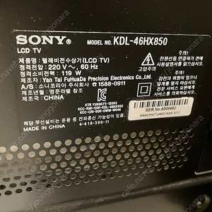 소니 브라비아 46인치 KDL-46HX850 팝니다.