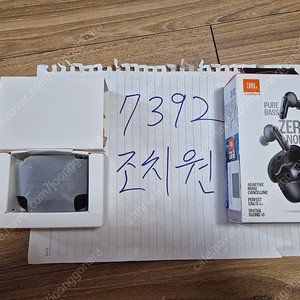 삼성 jbl tune beam2 블루투스이어폰 블랙색상 S급팝니다.
