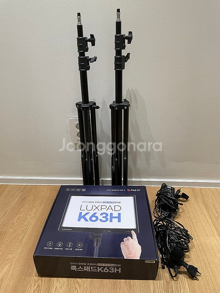 룩스패드 유튜브 조명 K63H 판매합니다--0