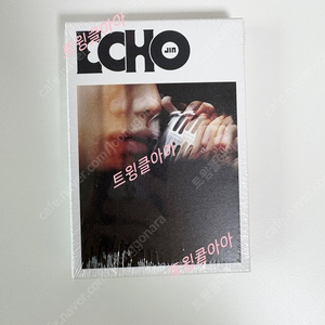 방탄 BTS 진 Jin 김석진 미니2집 Echo 위버스앨범 미개봉