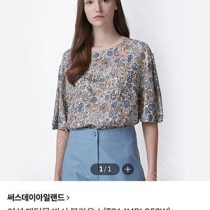 써스데이아일랜드 패턴물 박시 블라우스