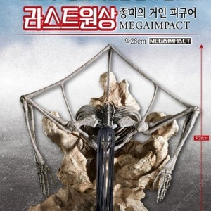 진격의거인 제일복권 땅울림 벽밖의세계 삽니다.