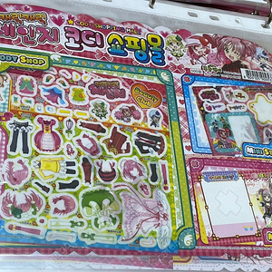 (구판) 캐릭캐릭체인지 코디스티커 변신복 큰 판 미개봉