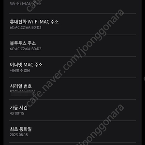 지플립5 판매합니다 s급