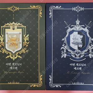 [판매]어떤 계모님의 메르헨(어계메) 한정판 1-4+폐하, 또 죽이진 말아주세요(폐또죽) 1-6