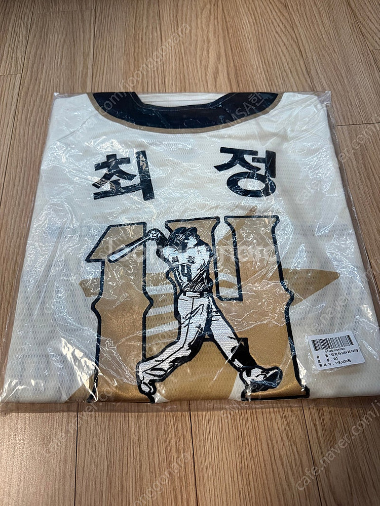 ssg랜더스 최정 18년연속 홈런기념 유니폼 미개봉--0