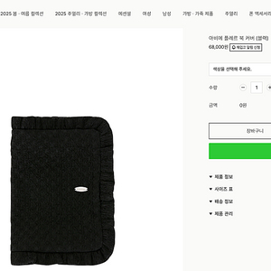 아비에무아 북커버 블랙