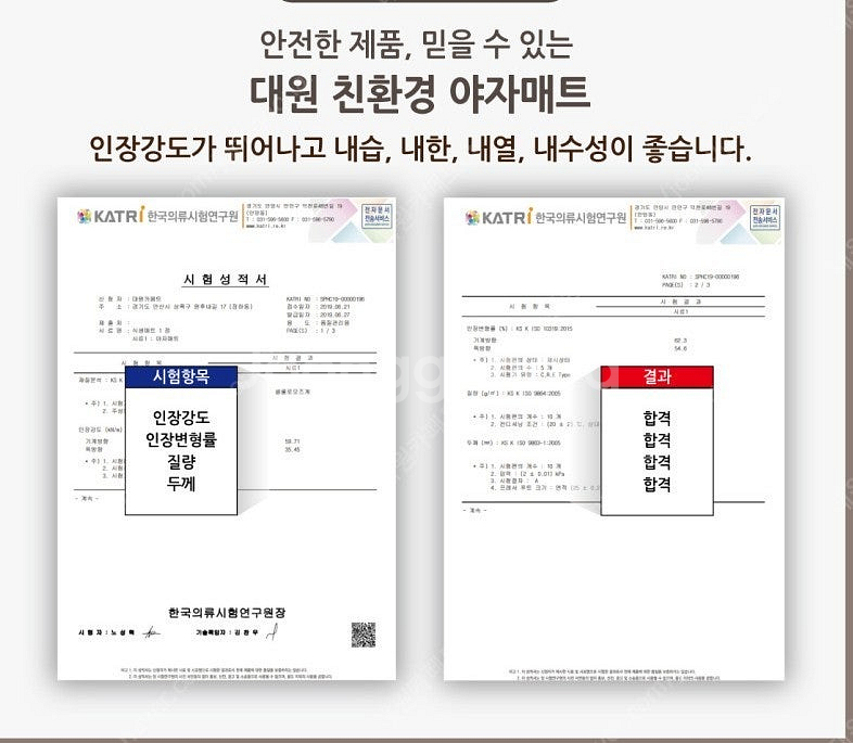 행사용 중고인조잔디 20mm 2mx 25m 25만원 택...--9
