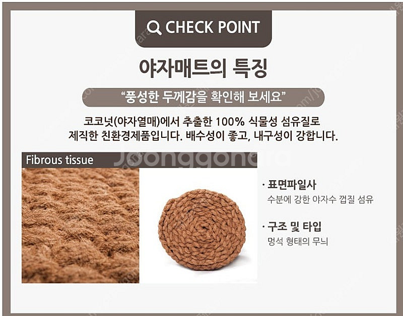 행사용 중고인조잔디 20mm 2mx 15m 17만원 택...--5