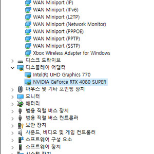 이엠텍 RTX4080super 블랙스톰