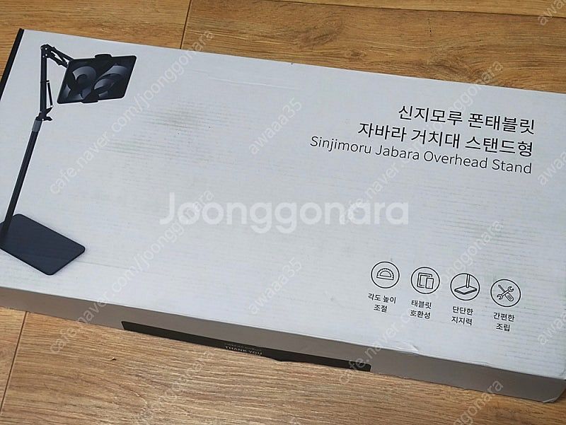 신지모루 스탠드형 핸드폰 태블릿 스탠딩 거치대--0