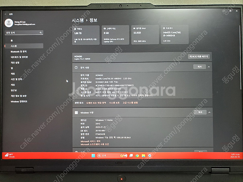 레노버 LEGION Pro 5i 16IRX9 i9 40...--4