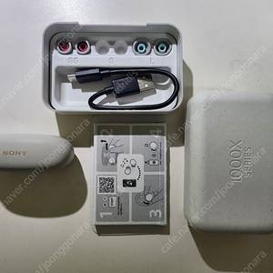 소니 wf 1000xm5 팝니다