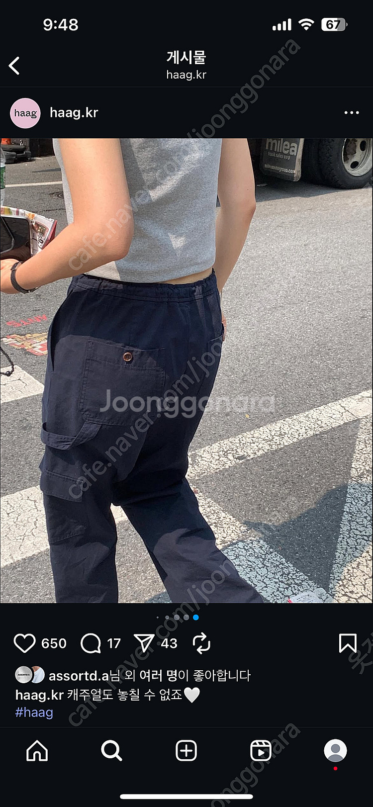 (새상품) 헤이그 haag 린넨 워크 팬츠 네이비 s ...--8