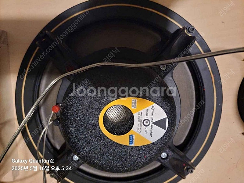 jbl 스피커입니다--3