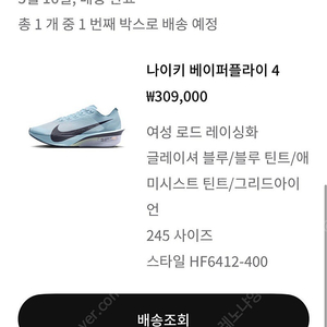 베이퍼플라이4