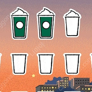 스벅 프리퀀시 미션 장당 4300