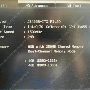 에즈락 J3455B-ITX, 8GB RAM, 미니 ITX 케이스 + 아답타