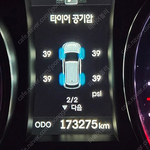 싼타페dm 슈퍼비젼 계기판 판매합니다