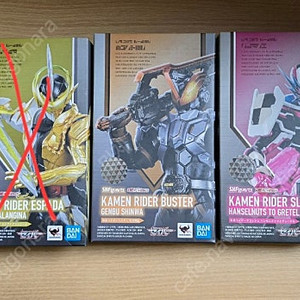 S.H.Figuarts 가면라이더 버스터, 슬래시 팝니다
