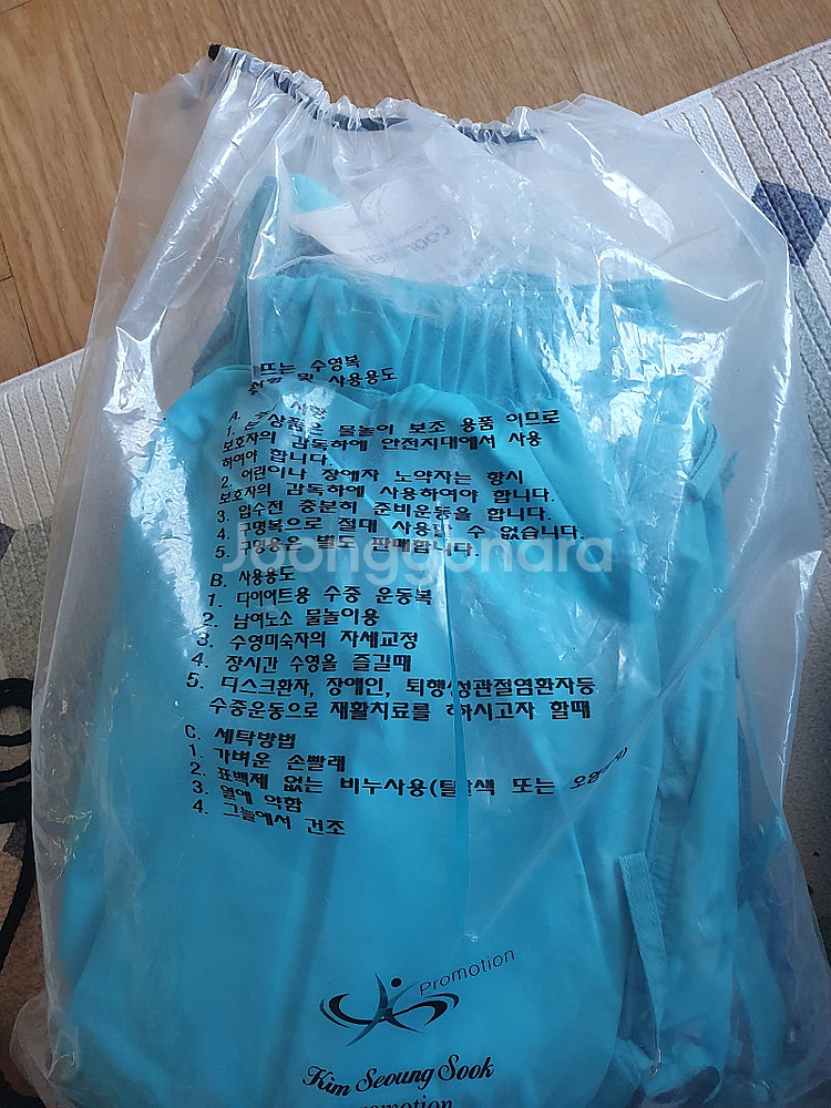 수중운동수영복--0