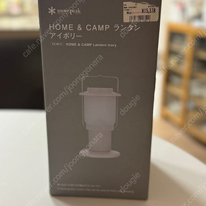 스노우피크 홈앤캠프 랜턴 판매합니다