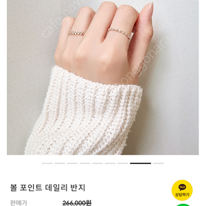 러비앤비 14k 로즈골드 가드링 1회착용 풀구성