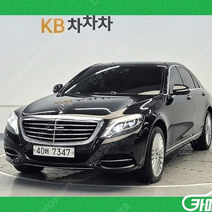 [벤츠]S클래스-W222 S 350 d 4MATIC (5인승) ★중고차★중고차매입★전액할부★저신용자★신불자★소액할부★현금★카드 전부 가능합니다!
