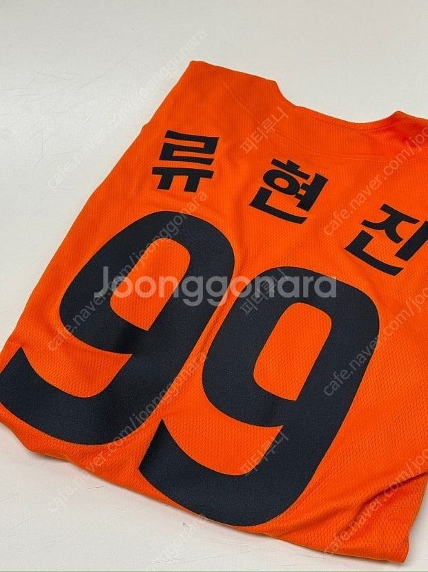 한화이글스 레플리카 유니폼 팝니다--0