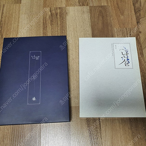 뮤지컬 난설 dvd, ost 팝니다