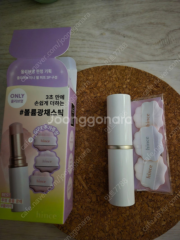 힌스 트루 디멘션 래디어스 밤(새상품)--6