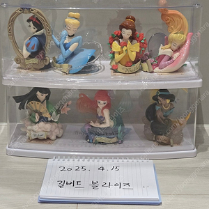 52toys디즈니프린세스 아트갤러리 시리즈1 피규어풀셋(히든포함)팝니다.(택포)
