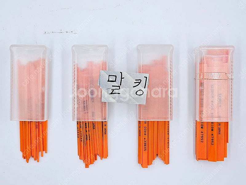 [미개봉 새상품]세라믹도이시 XEBEC 지벡 슈퍼스톤--0