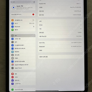 아이패드 프로6 12.9 6세대 128GB 와이파이 스페이스그레이