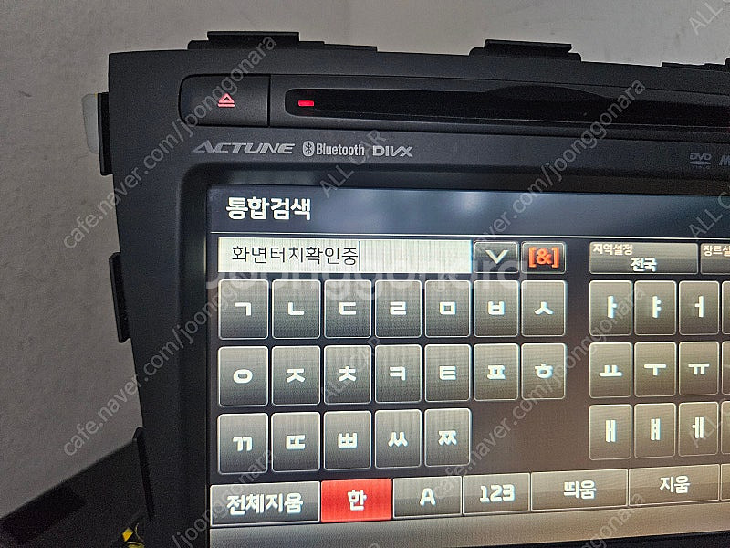[올카] 뉴쏘렌토R 2013년 블루투스 유보 무출 AV...--2