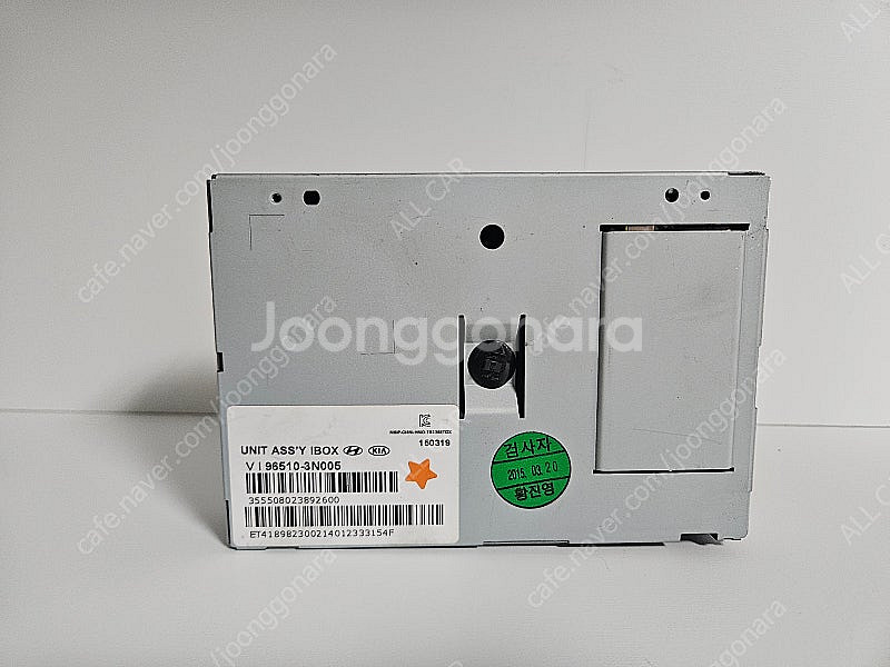 [올카] 에쿠스 VI 2015년 IBOX 96510-3...--0
