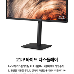 이그닉 10세대 i5-10600 일체형 PC 올인원 컴퓨터 30인치 울트라 와이드 사무용 pc