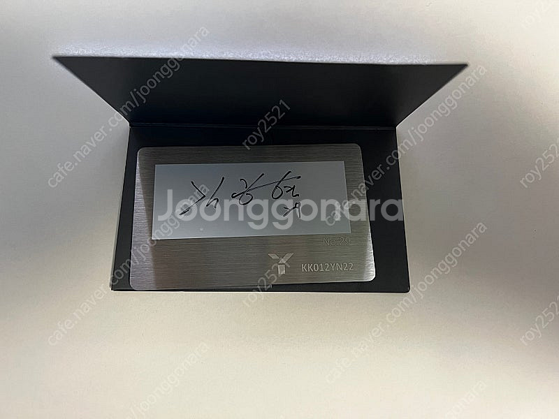 SSG 랜더스 김광현 싸인카드?--1